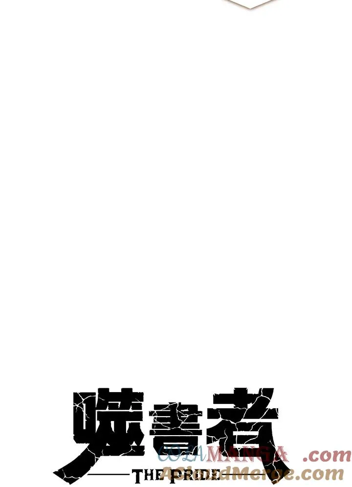 第102话 第55页