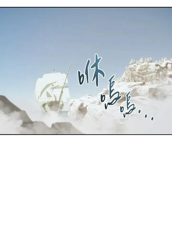 第102话 第57页