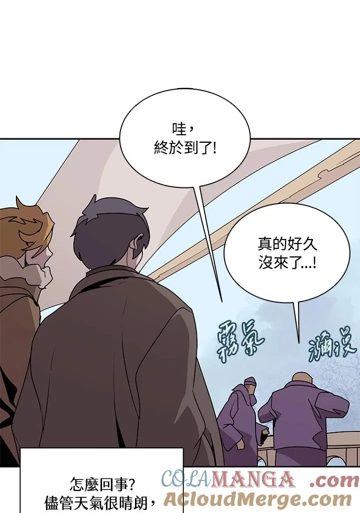 第102话 第58页