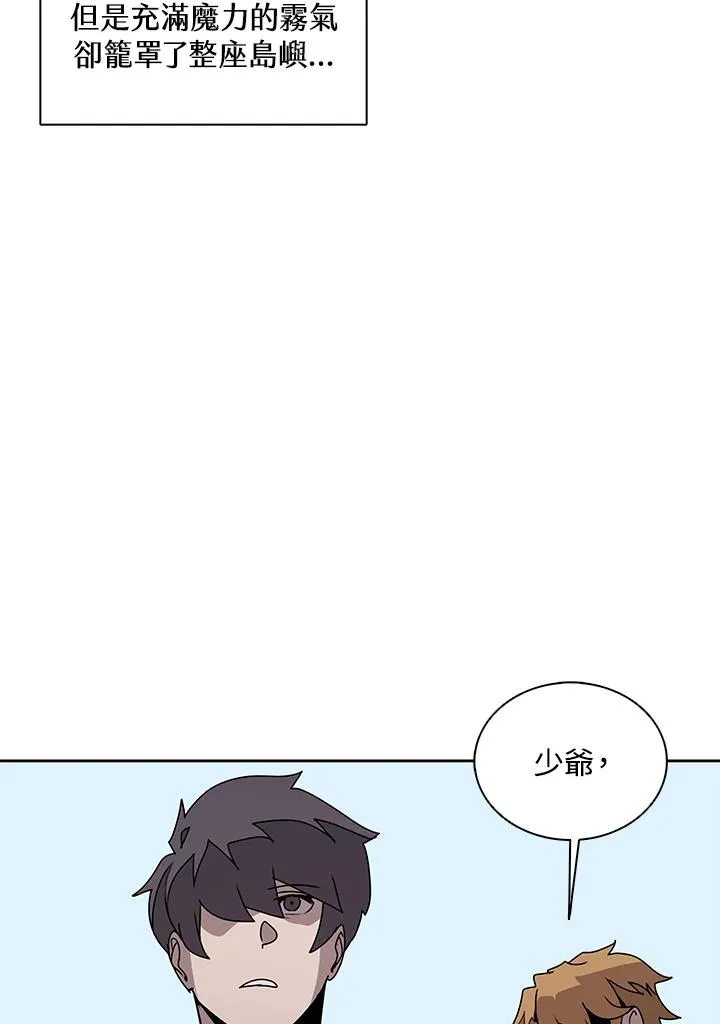 第102话 第59页