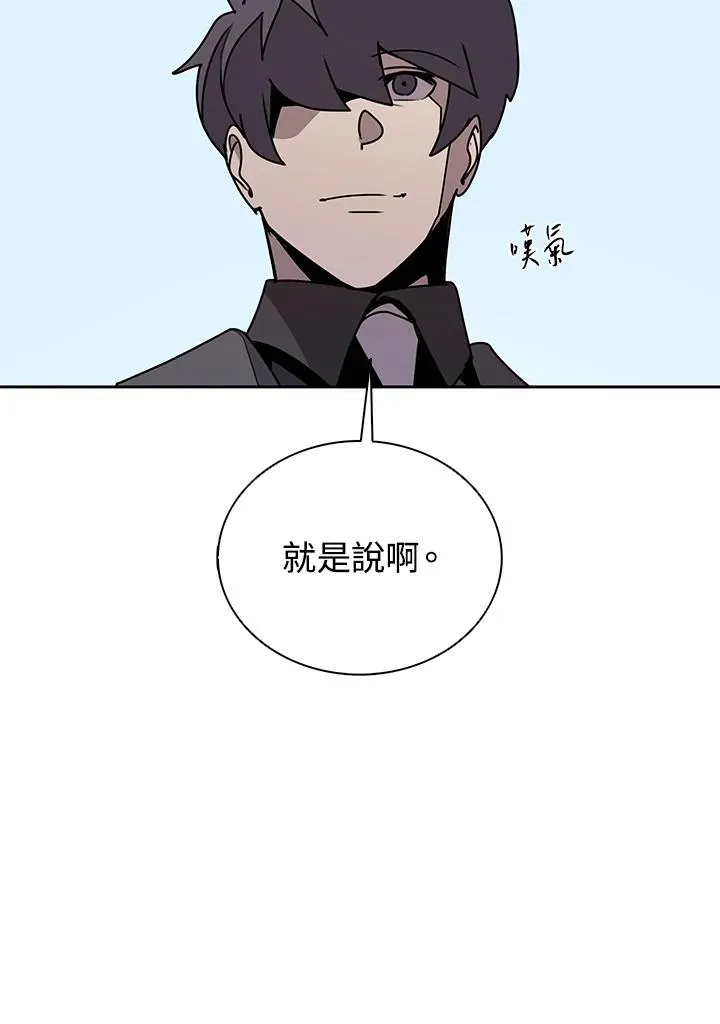 第102话 第63页