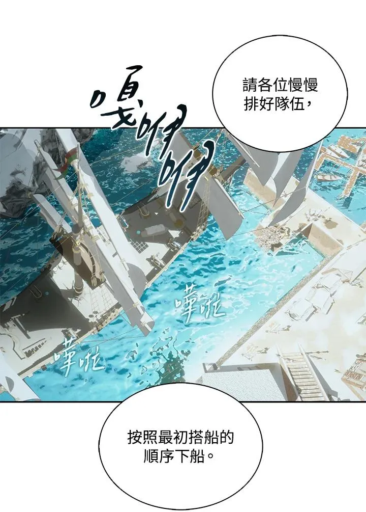 第102话 第65页