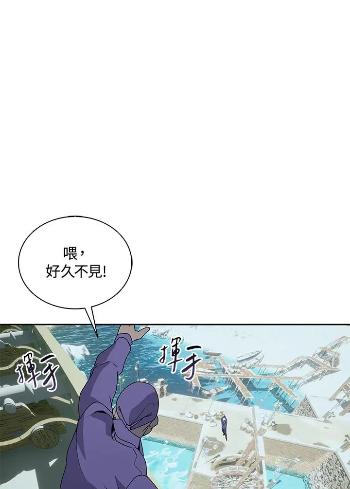 第102话 第66页