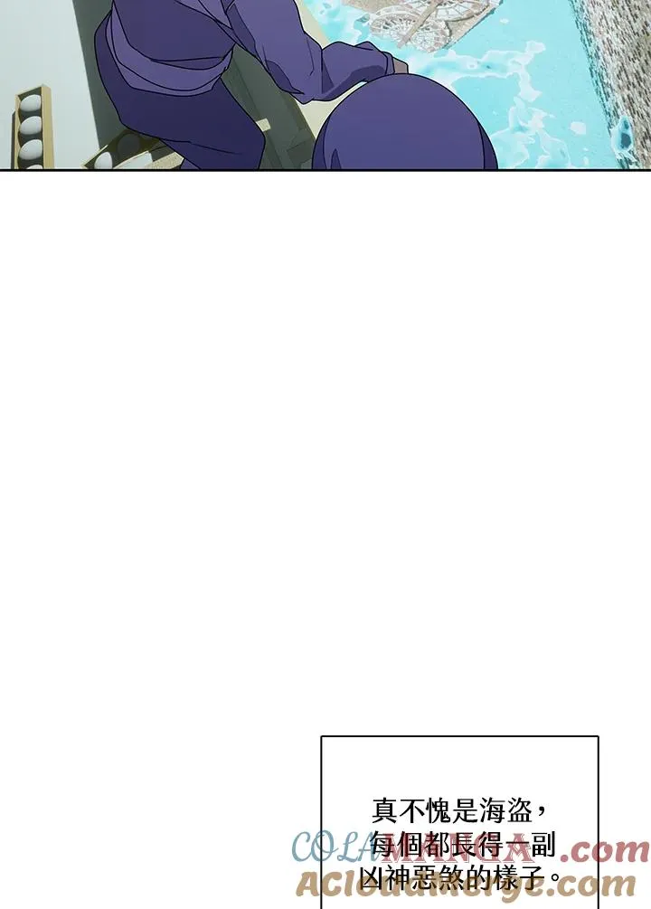 第102话 第67页