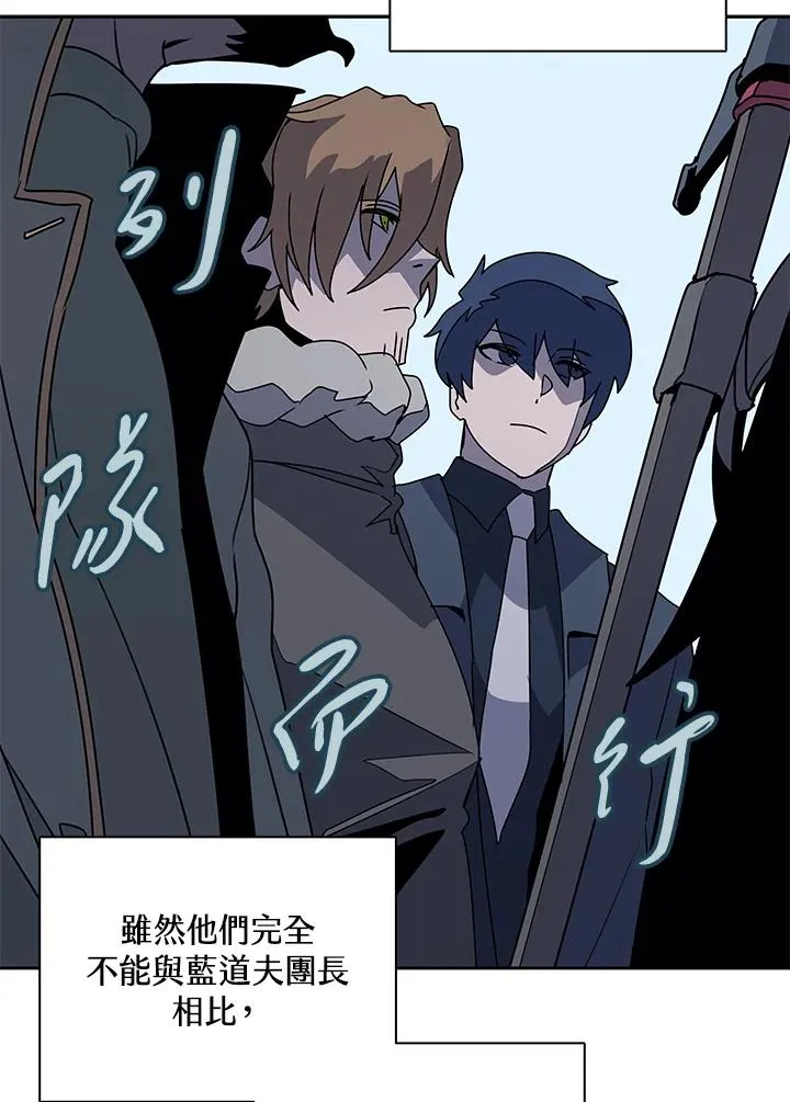 第102话 第68页