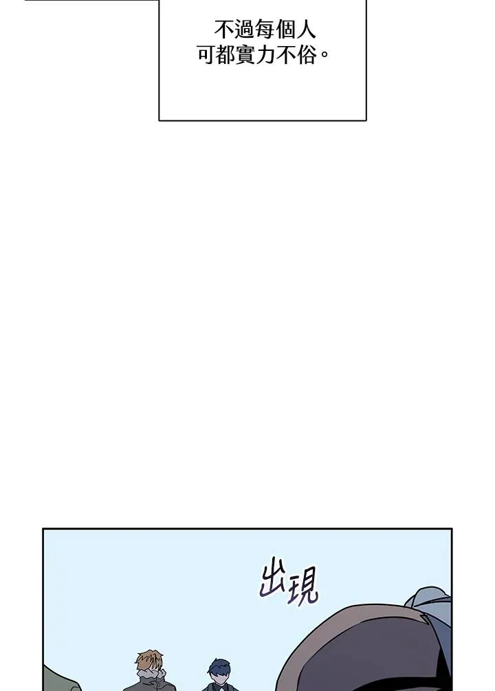第102话 第69页