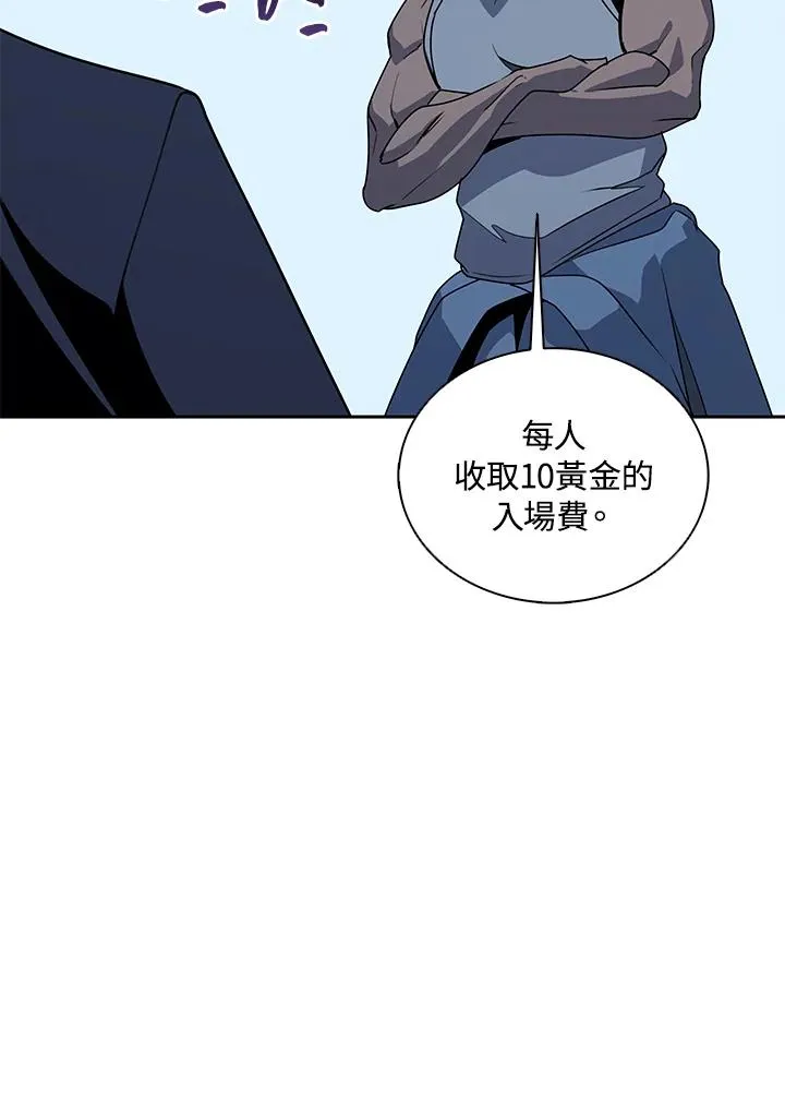 第102话 第71页