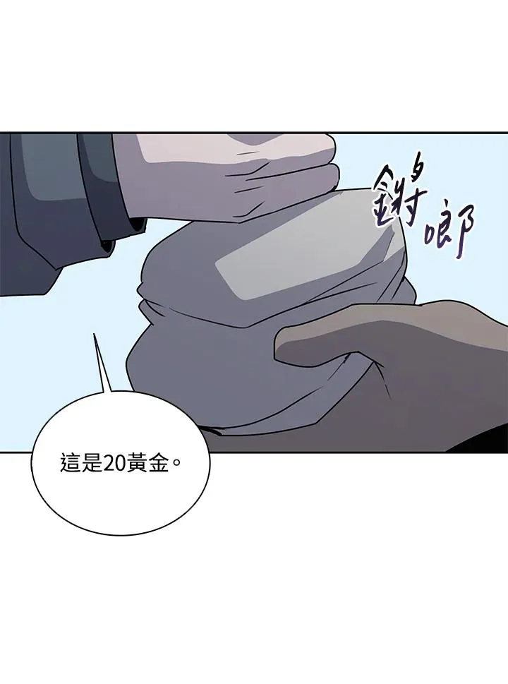 第102话 第72页
