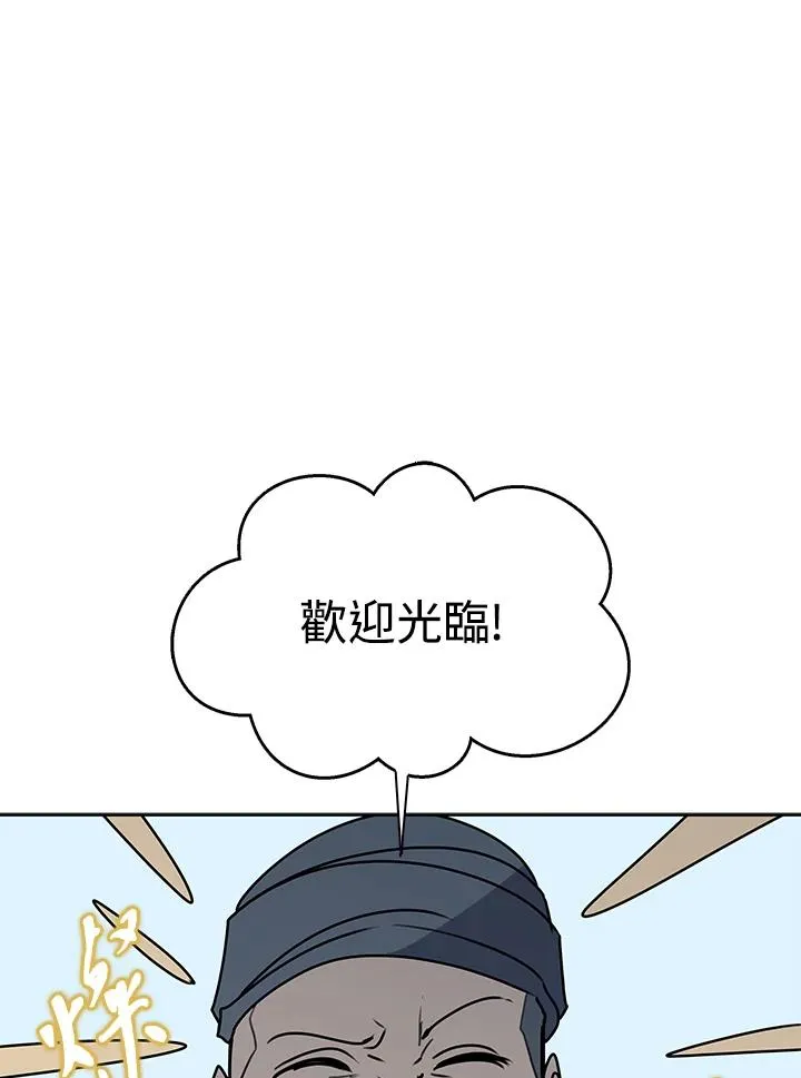 第102话 第74页