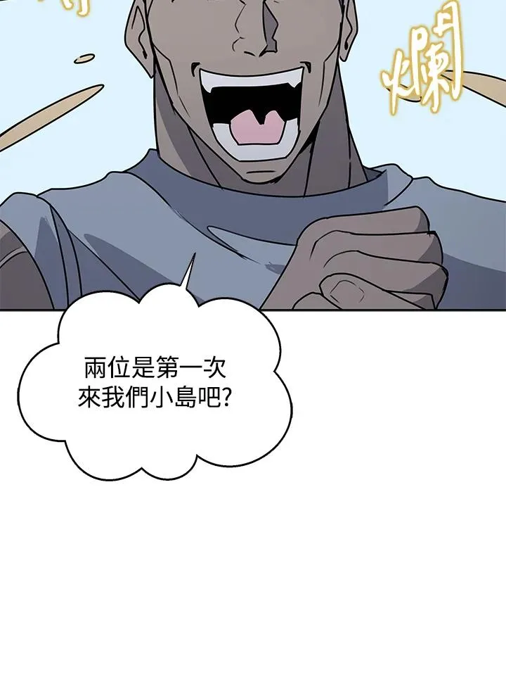 第102话 第75页
