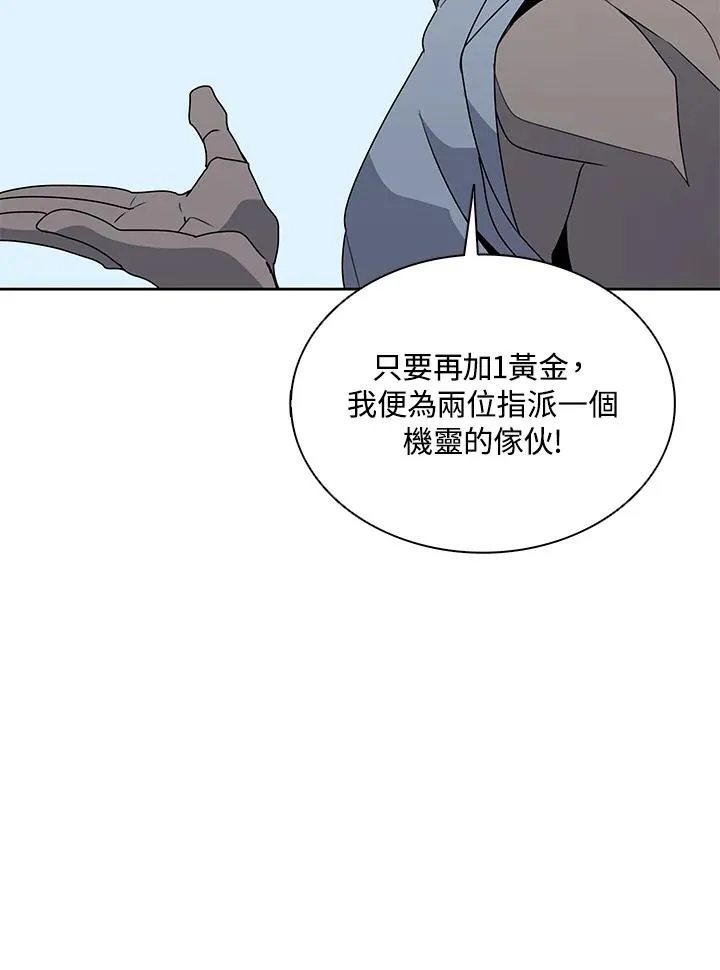 第102话 第78页