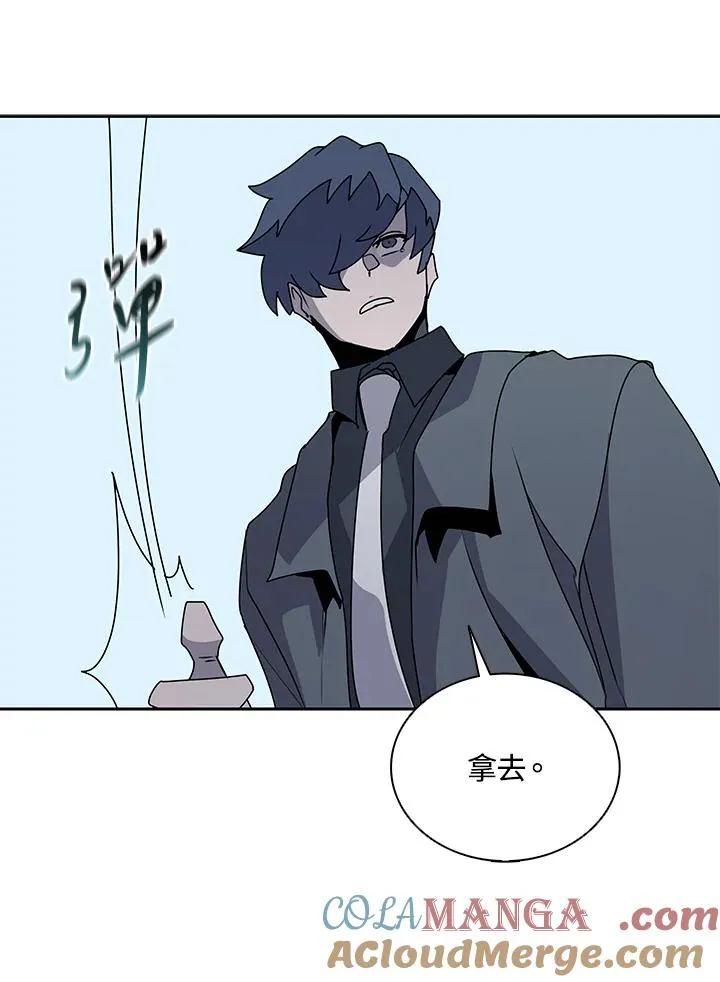 第102话 第79页