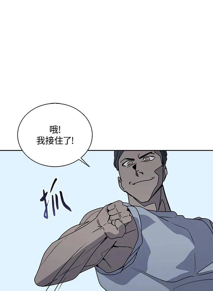 第102话 第80页