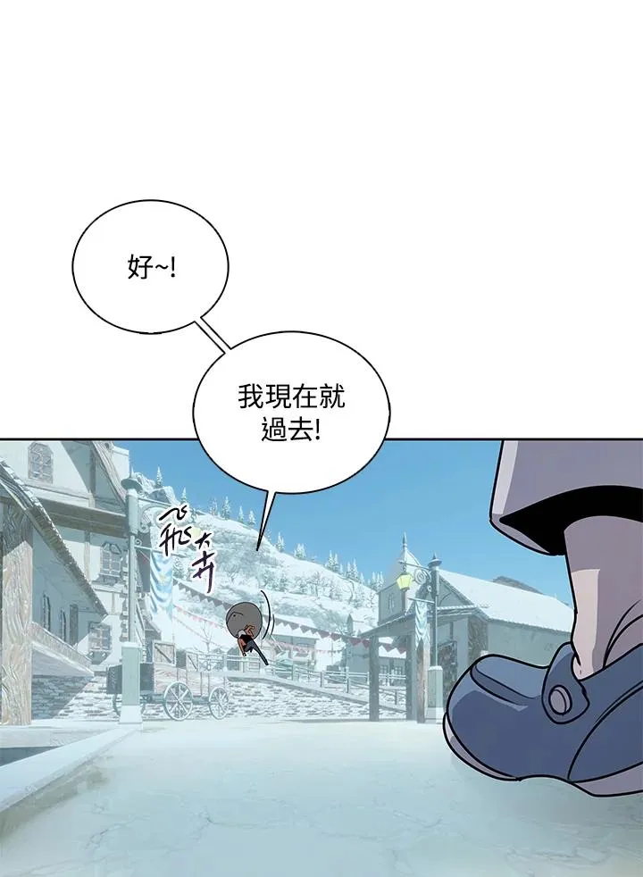 第102话 第83页