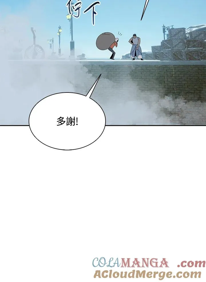 第102话 第85页