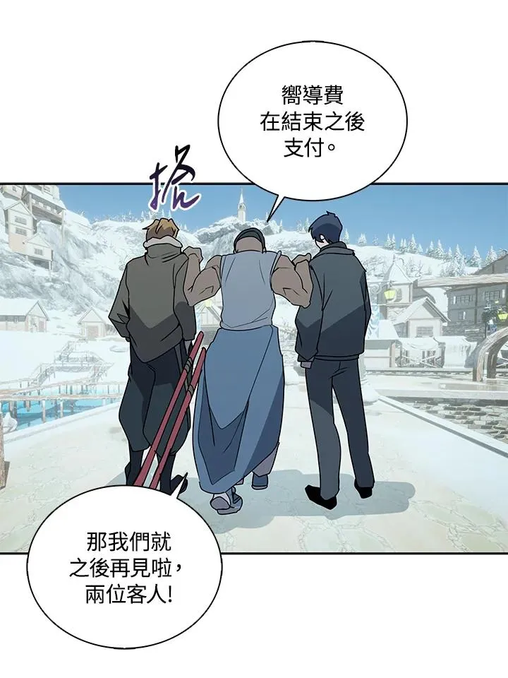 第102话 第86页