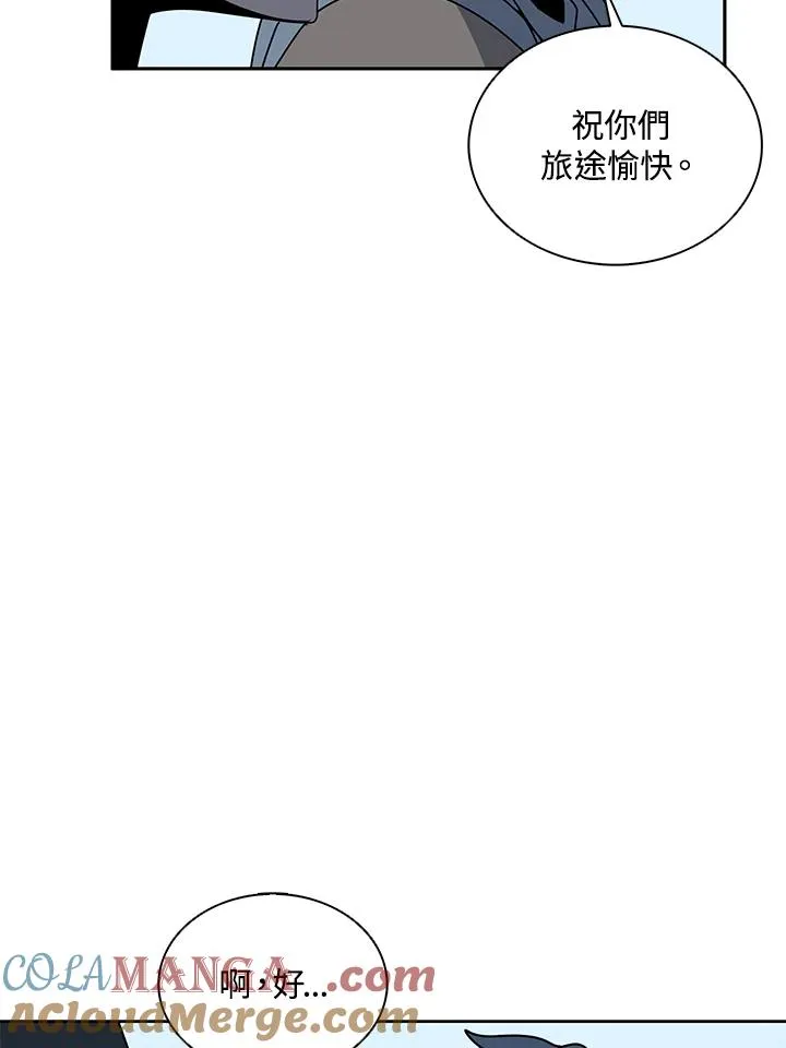 第102话 第88页