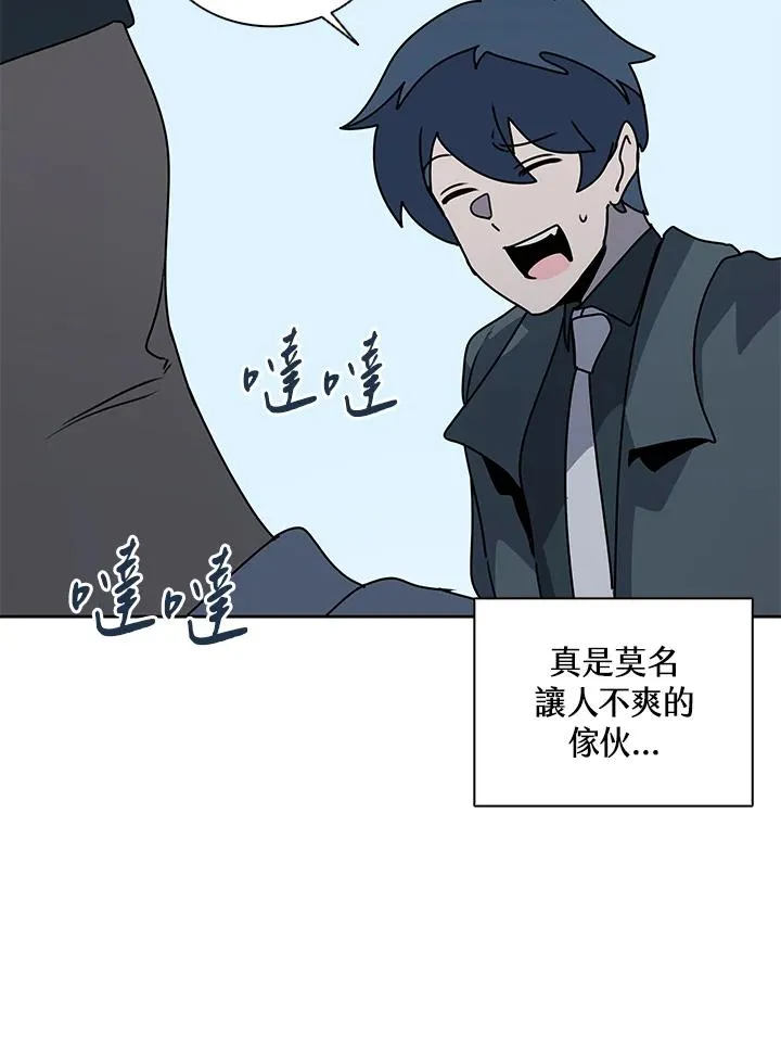 第102话 第89页