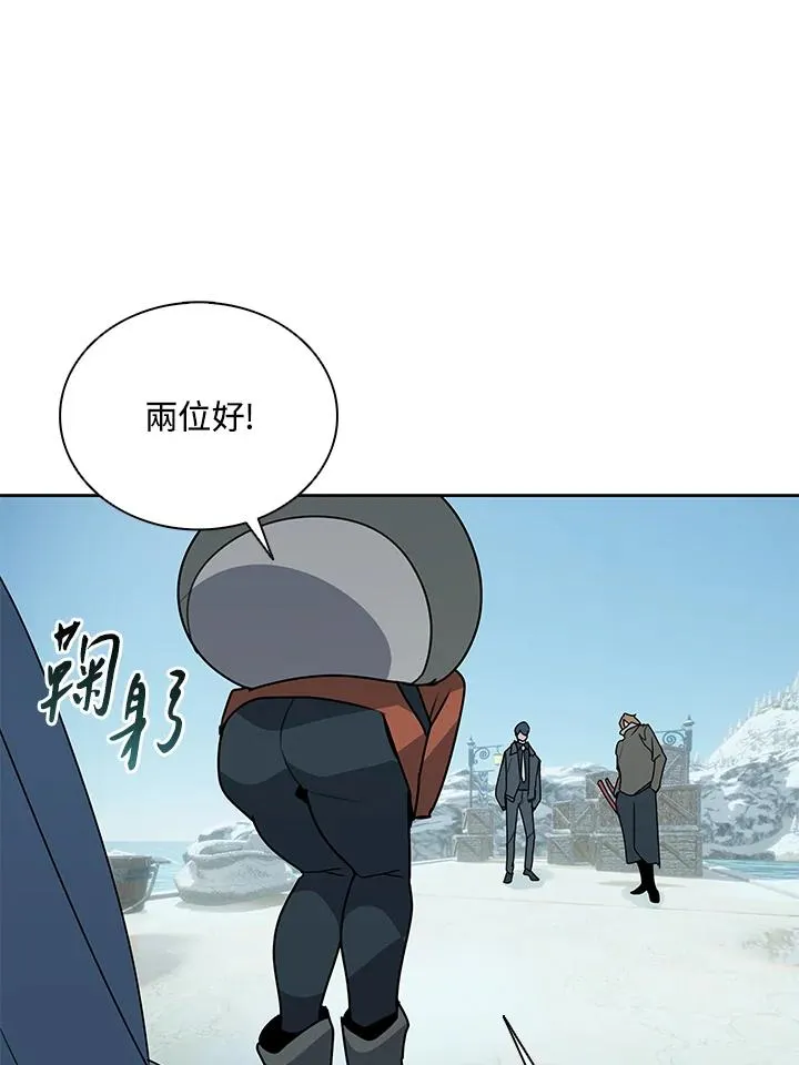 第102话 第90页