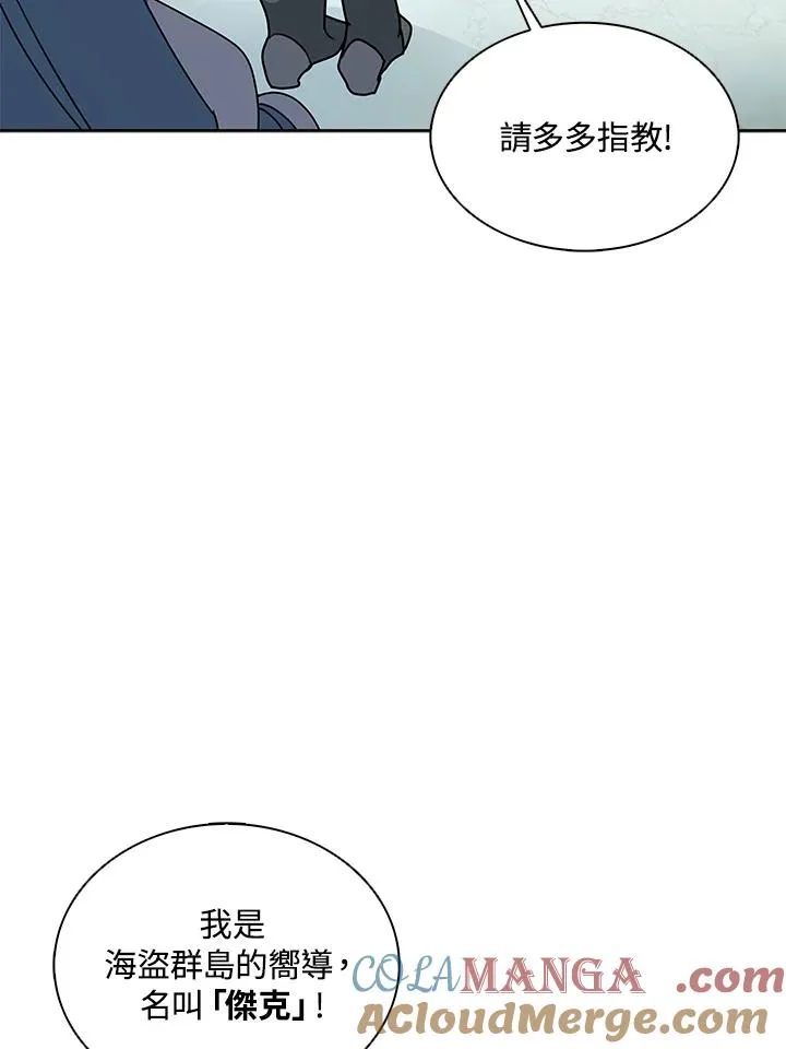 第102话 第91页