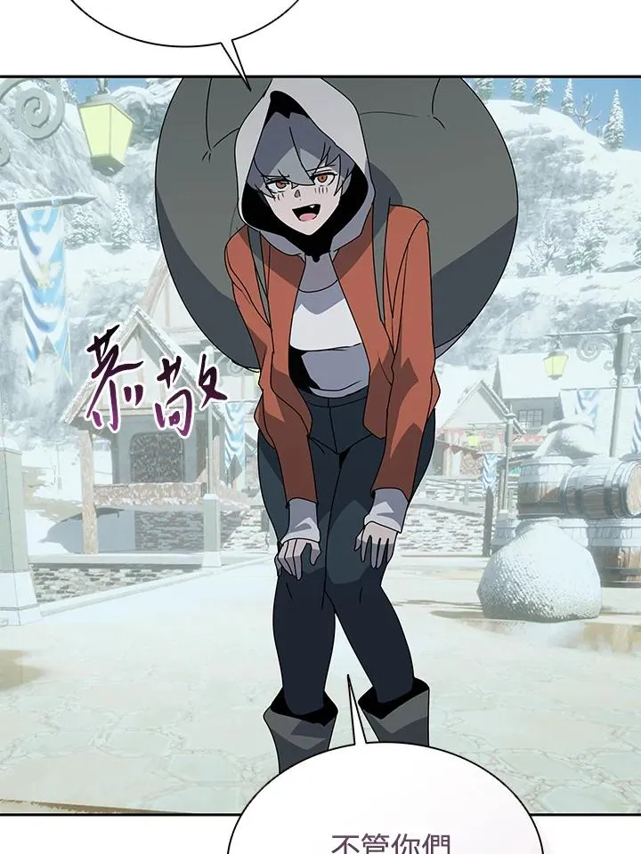 第102话 第92页