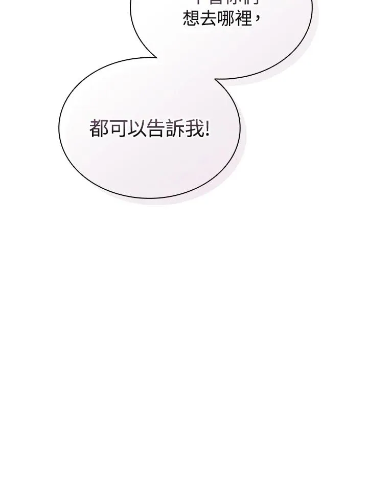 第102话 第93页