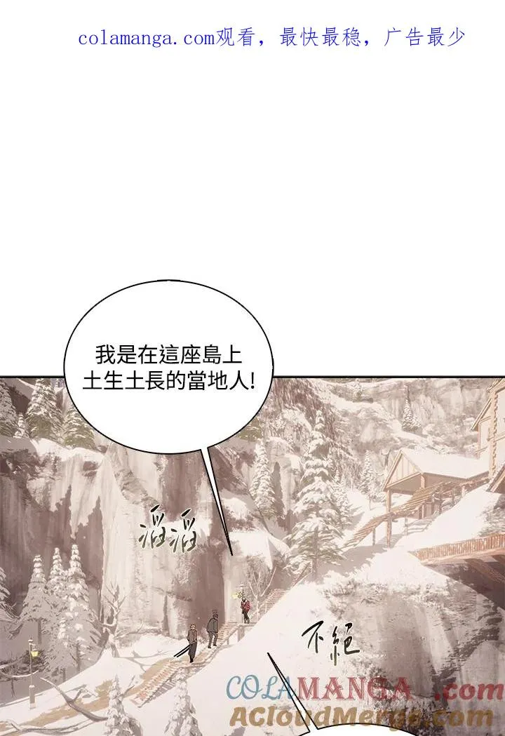 第103话 第1页