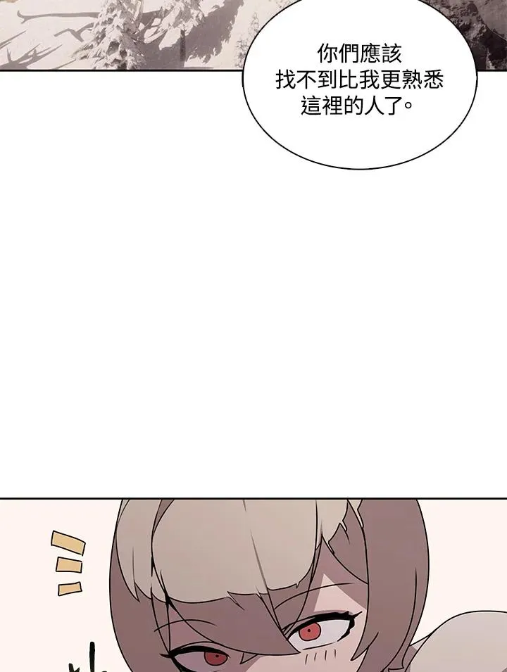 第103话 第2页