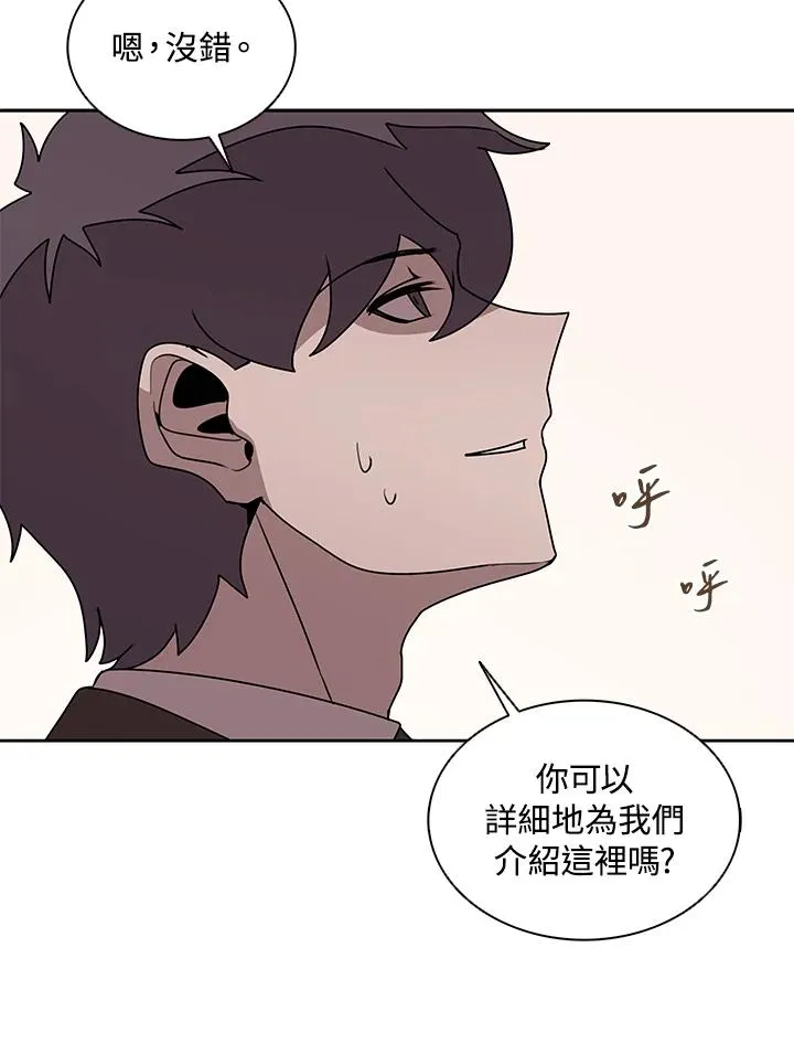 第103话 第4页