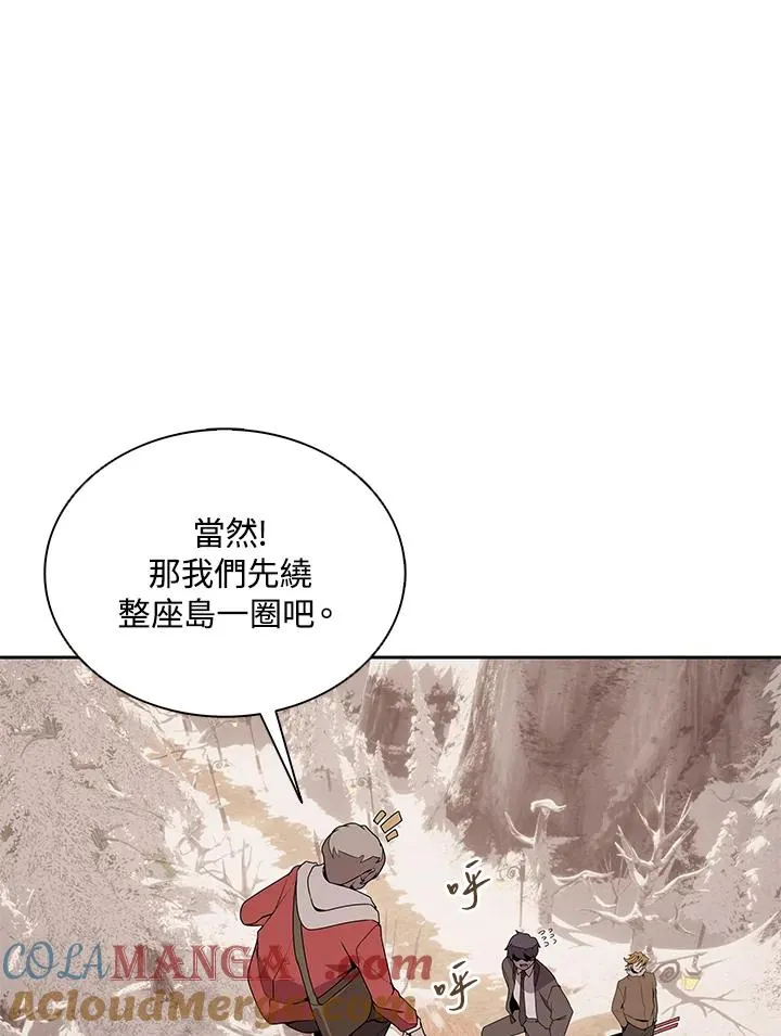 第103话 第5页