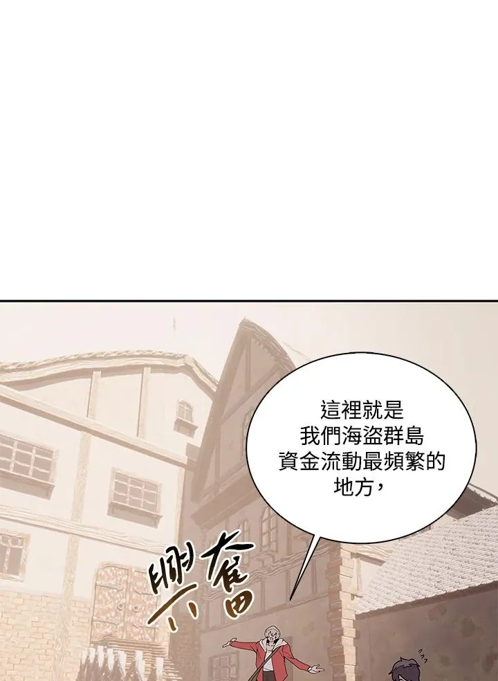 第103话 第8页