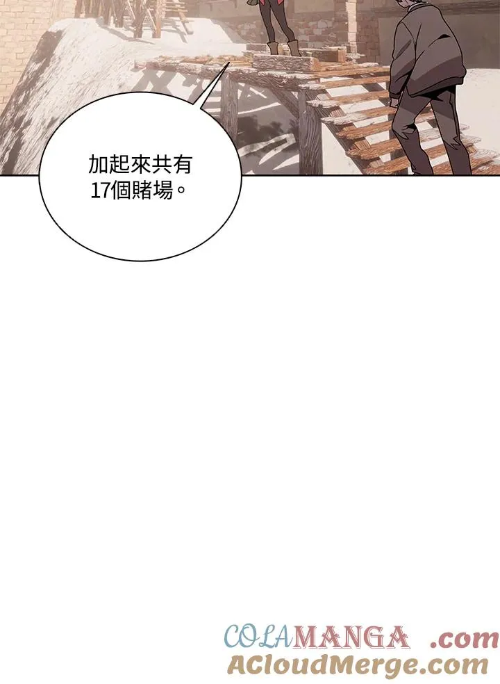 第103话 第9页