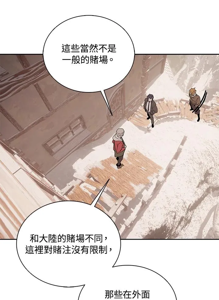第103话 第10页