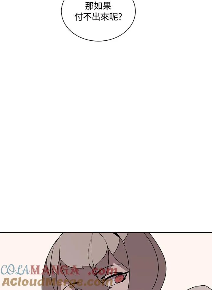 第103话 第13页