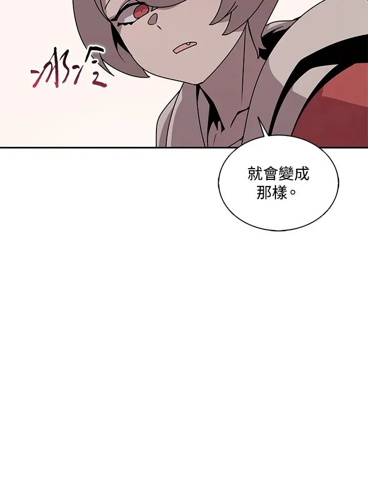 第103话 第14页