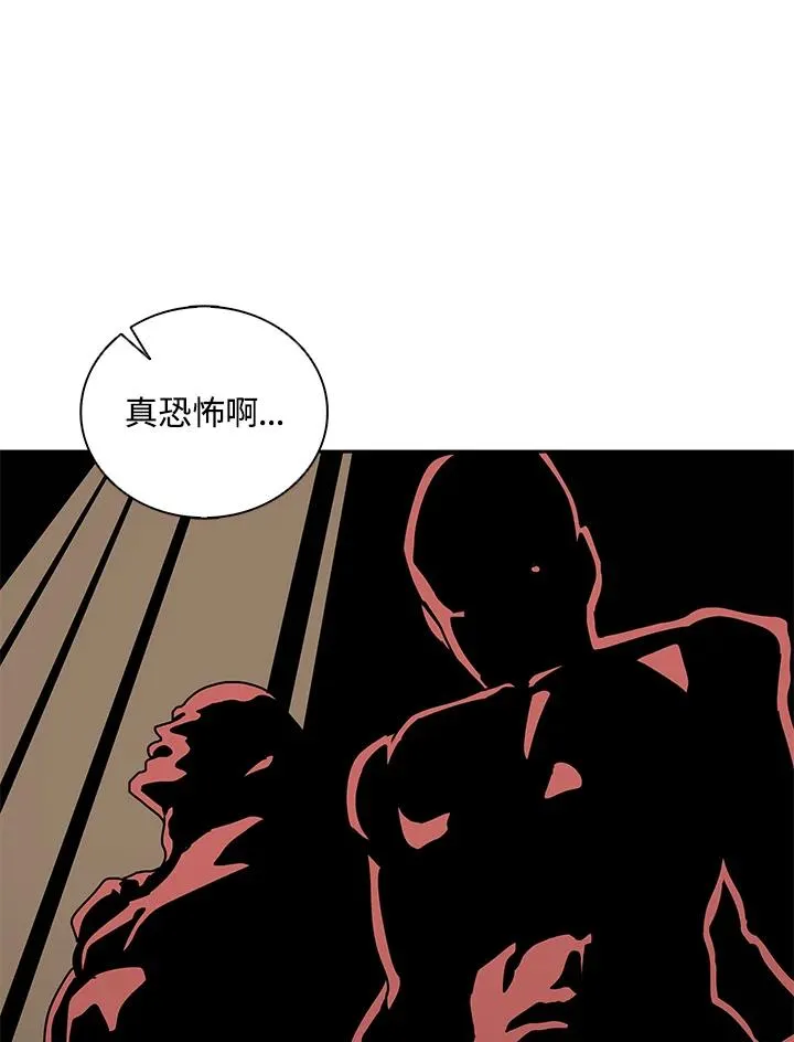 第103话 第16页