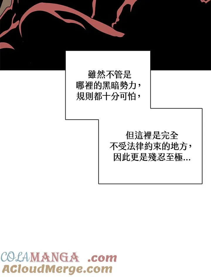 第103话 第17页