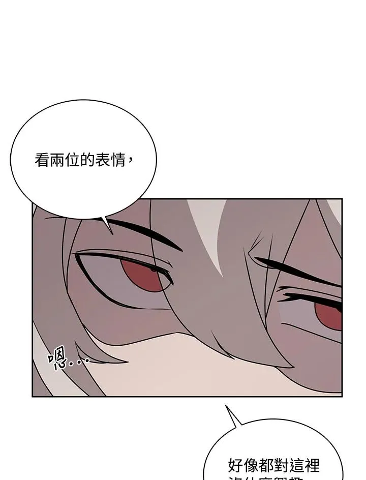 第103话 第18页