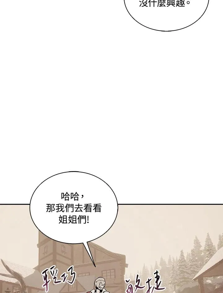 第103话 第19页
