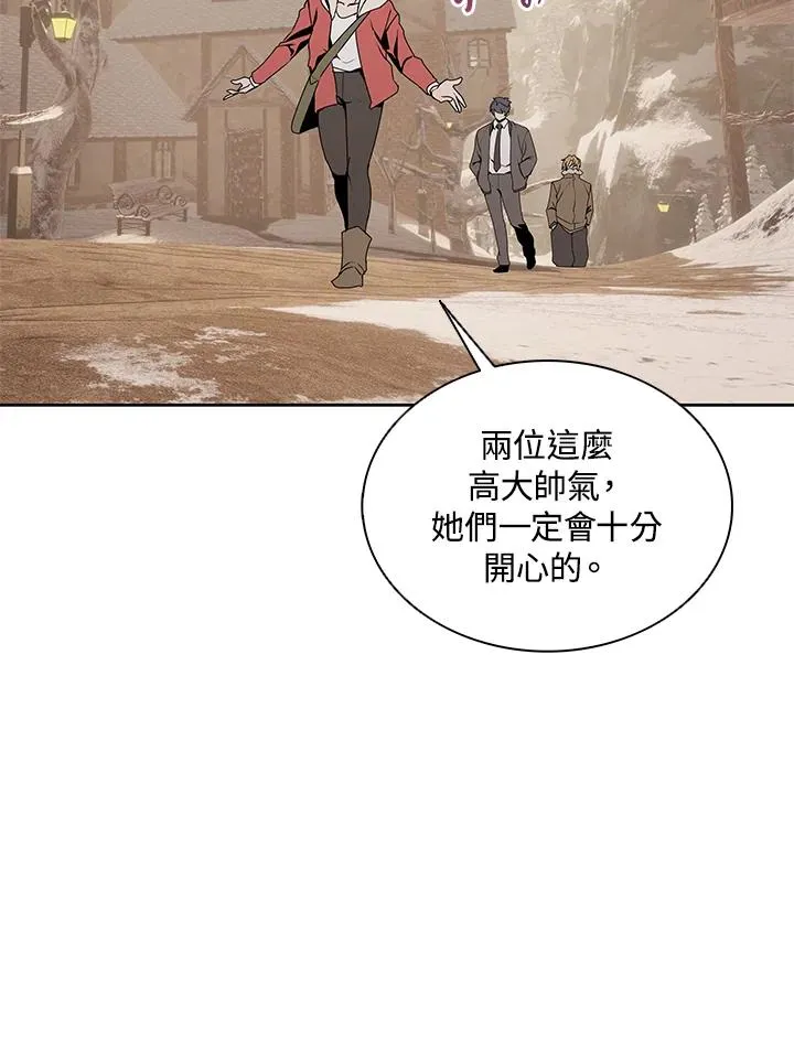 第103话 第20页