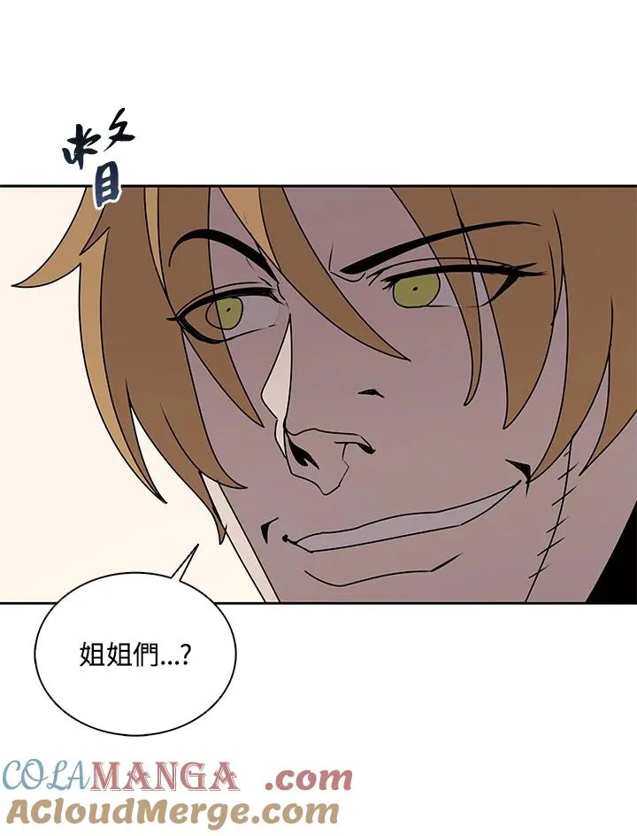 第103话 第21页