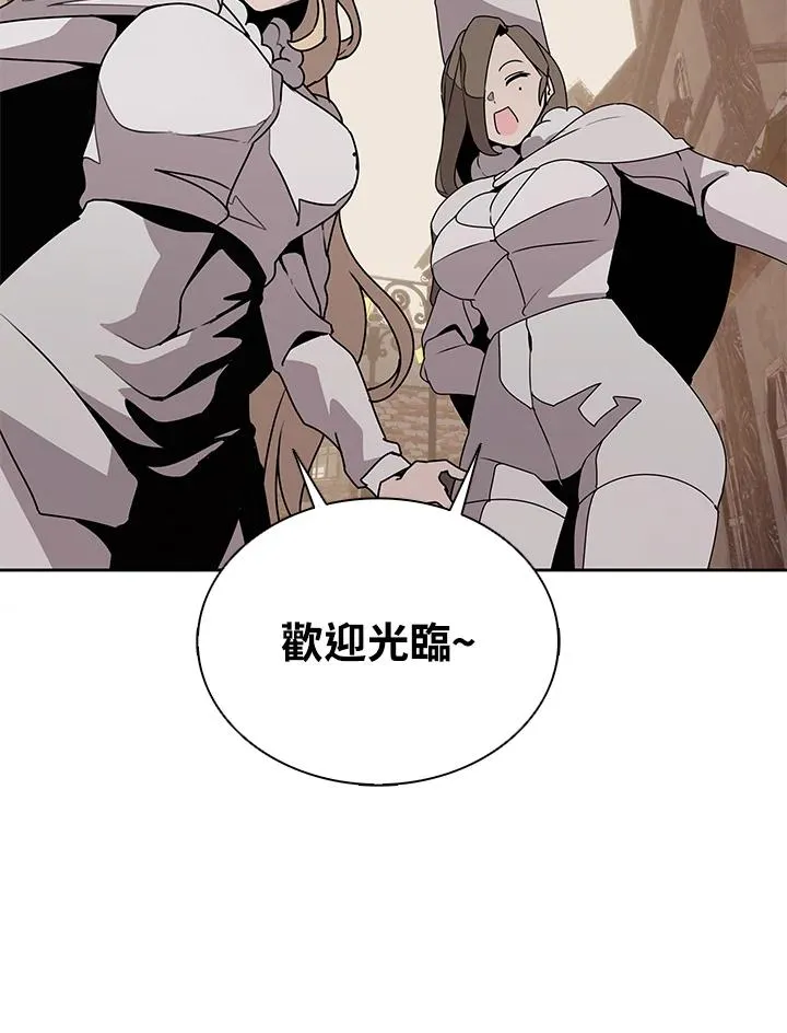 第103话 第23页