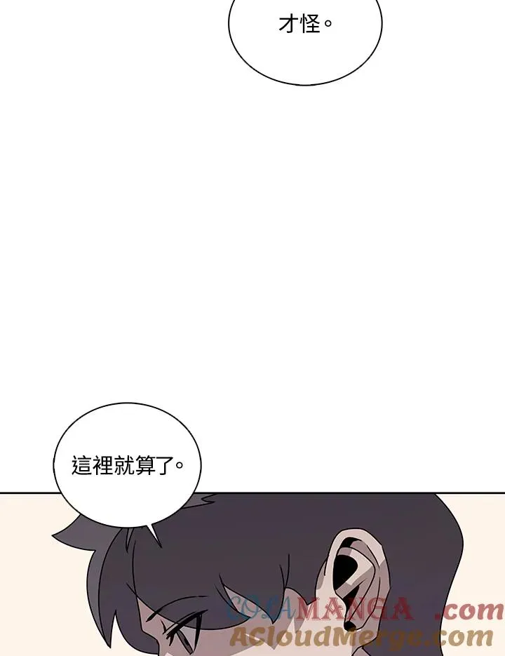 第103话 第25页