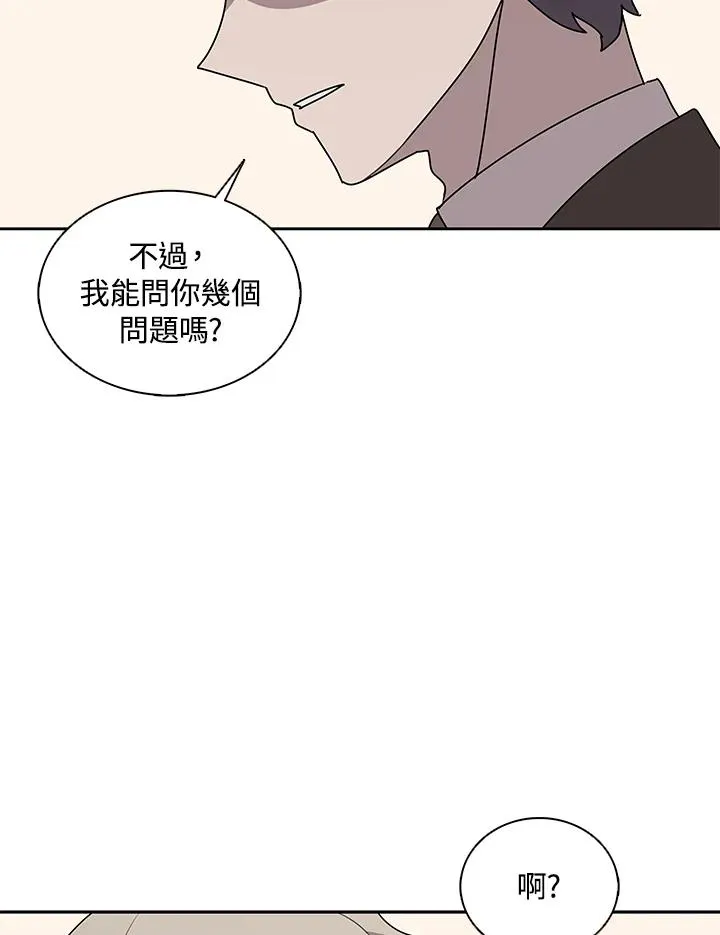 第103话 第26页