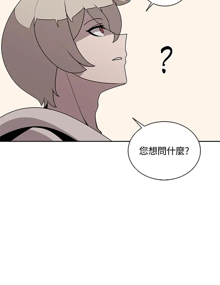 第103话 第27页