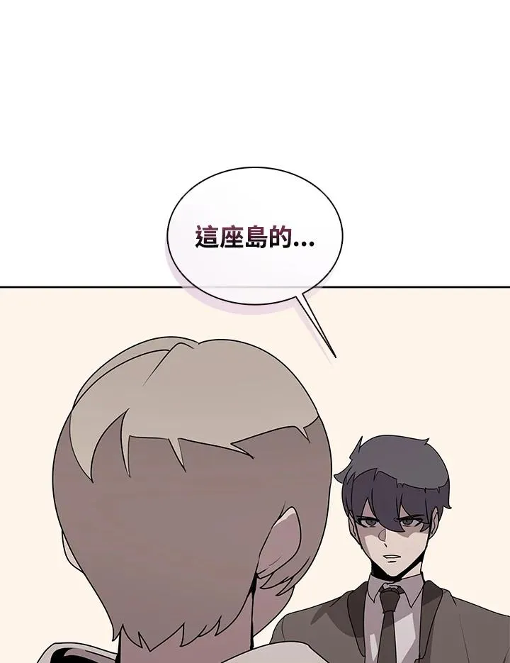 第103话 第28页