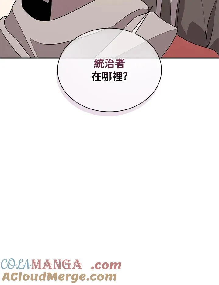 第103话 第29页