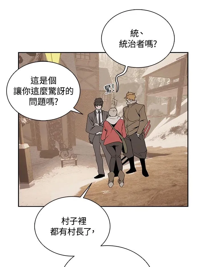第103话 第30页