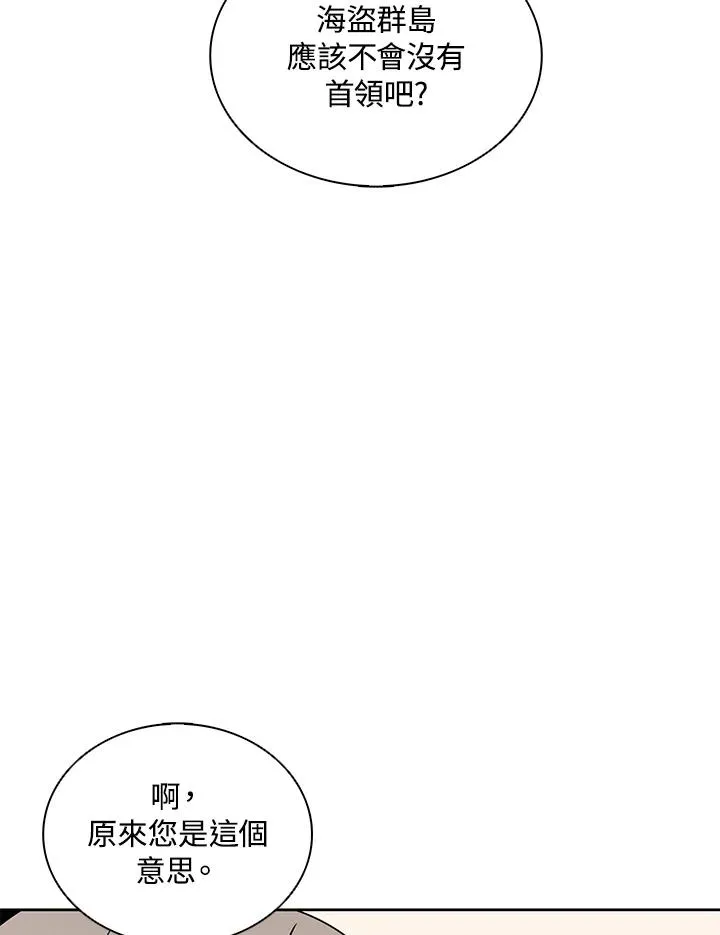 第103话 第31页