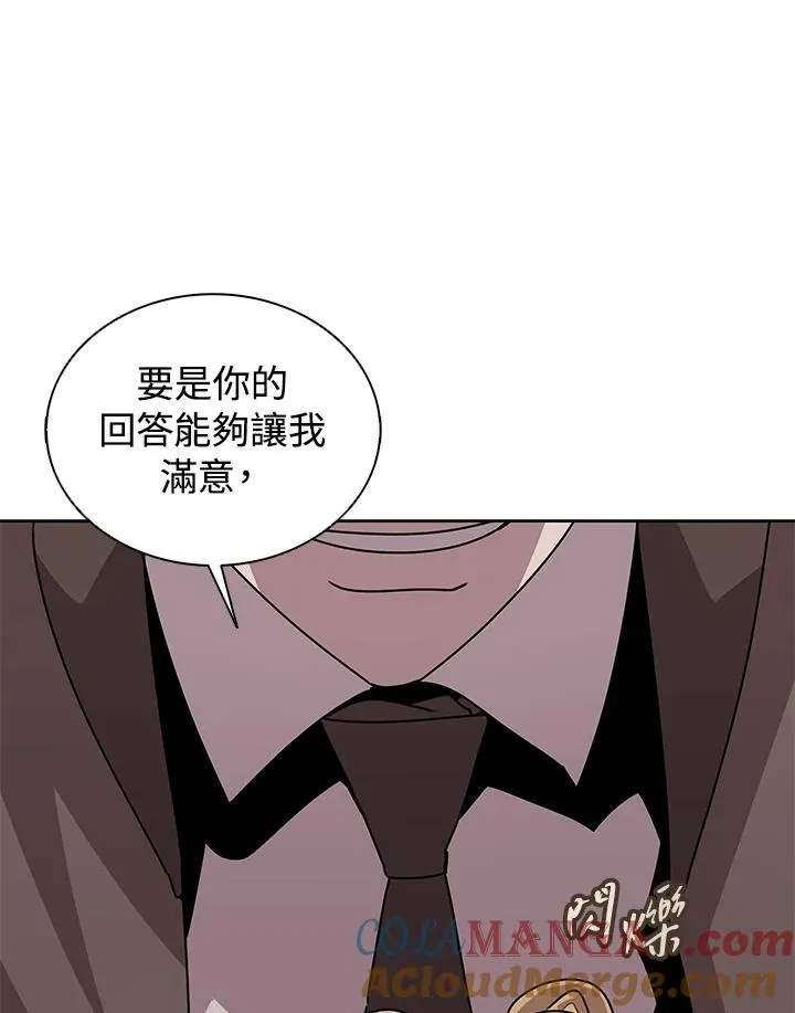 第103话 第33页
